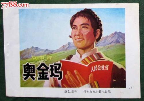 哪里可以制作日本千葉工業大學文凭